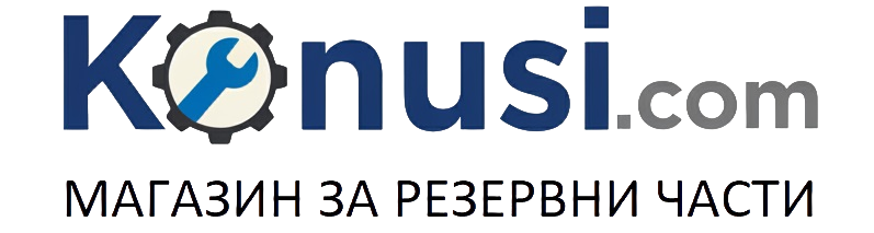 Пазарът на резервни части в България - Konusi.com